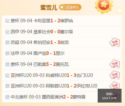 本菲卡主场,决战在即,维切塔连续,博鱼平台,博鱼娱乐,博鱼网页版,在线娱乐,体育平台