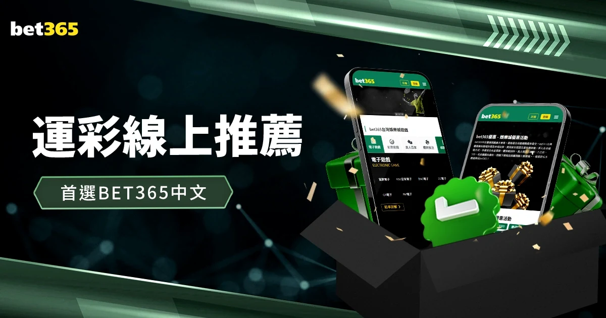 巴西男子足球队两球大胜塞尔维亚赢下让球盘口