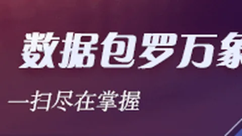 热点战电竞战，博鱼平台，队逆风翻盘实力证明